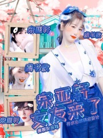 深入了解 宝贝趴在墙上把腿张开